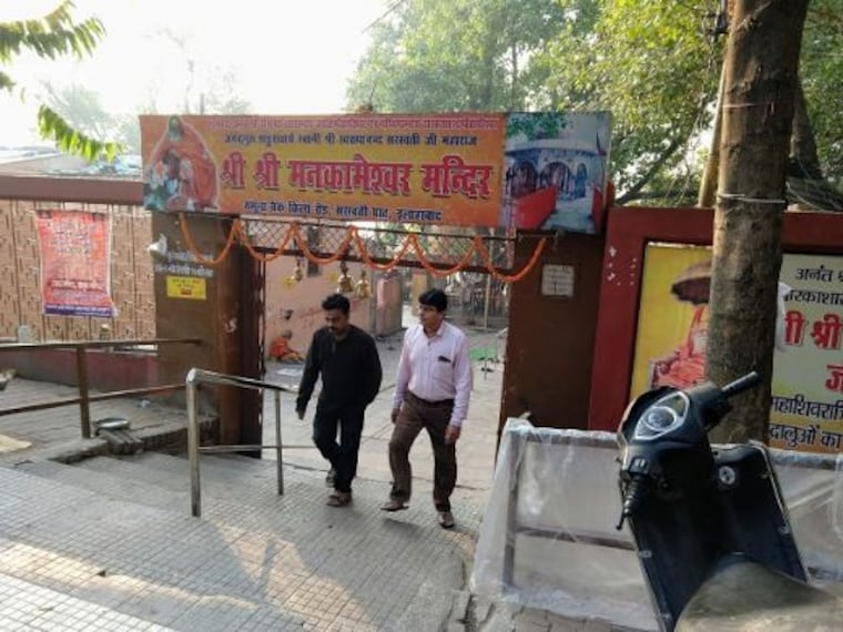 Manakameshwar Temple-2